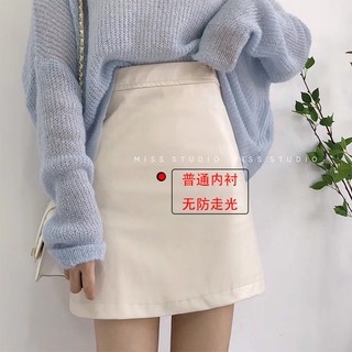 Chân Váy Da Pu Lưng Cao Dáng Chữ A Màu Trắng Thời Trang Cá Tính Cho Nữ