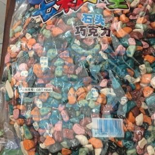 Túi 2.5kg Kẹo sỏi đá socola - Date mới