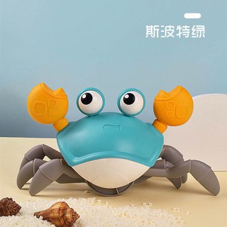 Cua đồ chơi cho bé