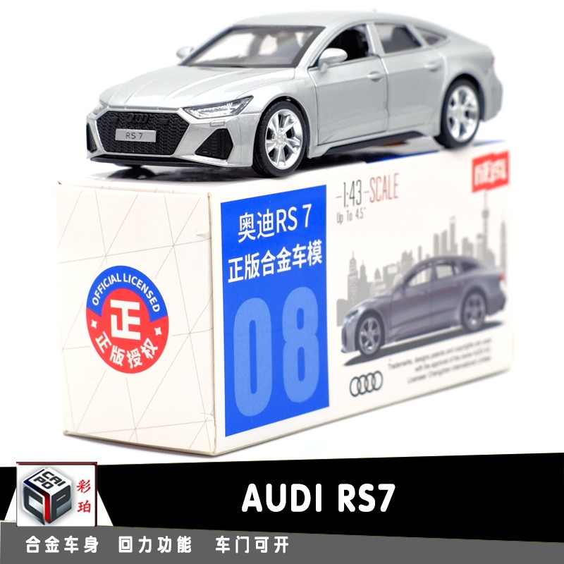 Caipo AUDI RS7 Hợp Kim Được Ủy Quyền Xe Ô Tô Mô Hình 1: 43 Kéo Lại Mở Cửa Bé Trai Trẻ Em Đồ Chơi Hợp Kim Xe Bộ Sưu Tập Đồ Trang Trí Quà Tặng Sinh Nhật