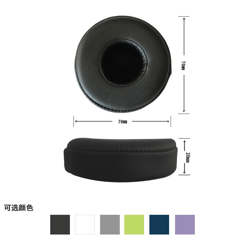 SONY Cặp Mút Đệm Tai Nghe Bằng Da Đường Kính 70MM Thay Thế Chuyên Dụng Cho MPOW 071 EDIFIER / AKG / HifiMan / ATH /Philips /Fostex /