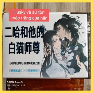 Hộp quà đam mỹ Husky và sư tôn mèo trắng của hắn