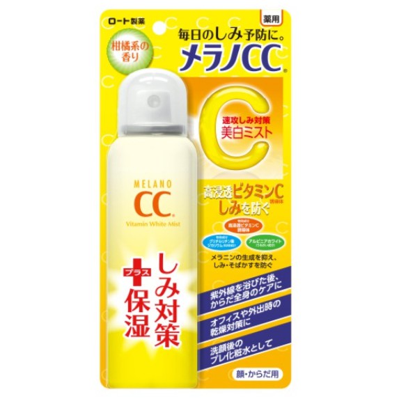 Dưỡng Trắng Da Chống Thâm Nám Melano CC , Vitamin C Nhật Bản