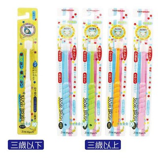 Bàn chải đánh răng 360 độ Higuchi cho trẻ ( từ 0-6 tuổi)