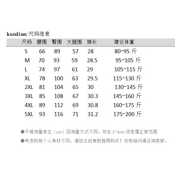 (Order bigsize, S-5XL) Yếm bò phiên bản Hàn Quốc