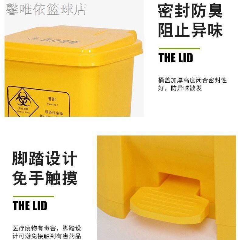 ❉▨✒Thùng rác y tế màu vàng 10L15L