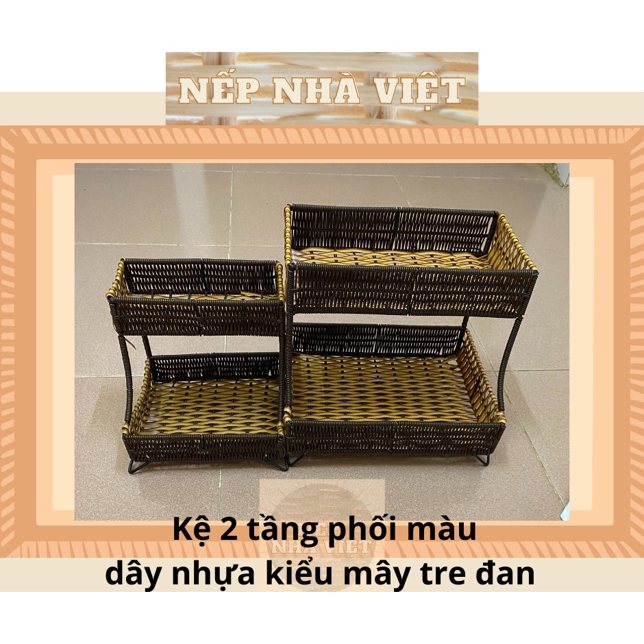 Kệ Chữ Nhật 2 Tầng Đa Năng - Dây Nhựa Màu Nâu Vàng Mây Tre Đan, Đựng Hoa Quả, Đựng Đồ Decor