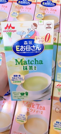 Sữa bầu morinaga đủ vị