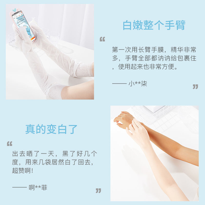 Mặt Nạ Niacinamide Giúp Dưỡng Ẩm Làm Trắng Và Chăm Sóc Da Tay