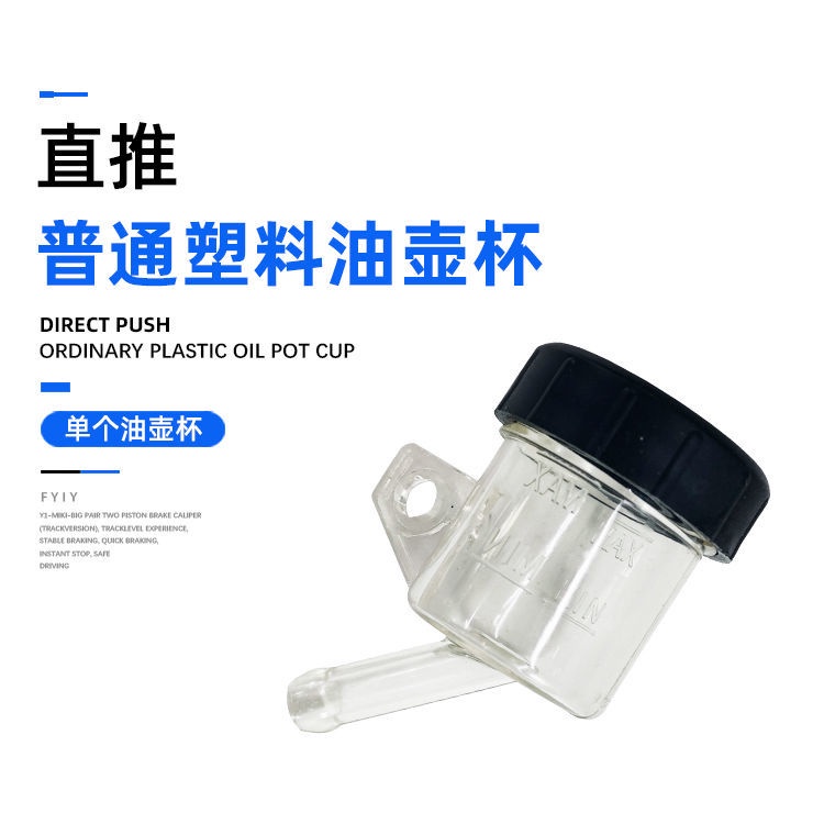 Giá Đỡ Mở Rộng Bình Dầu Bơm Dầu Xe Máy Điện U