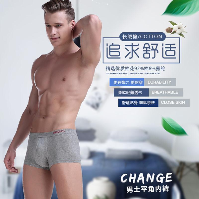 Quần lót boxer Cotton màu sắc đơn giản cho nam 3021PJ