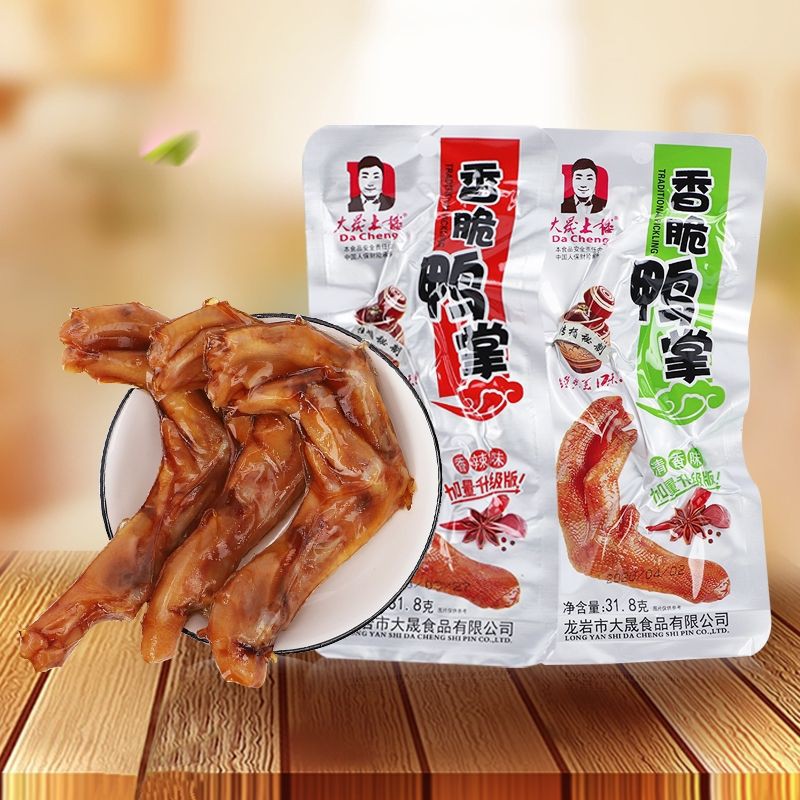 CHÂN VỊT CÁNH VỊT CỔ VỊT TỔNG HỢP DACHENG