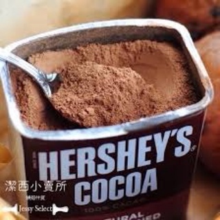 Bột cacao 100% nguyên chất Hershey's