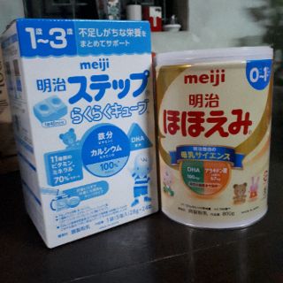 Sữa meiji nội địa nhật