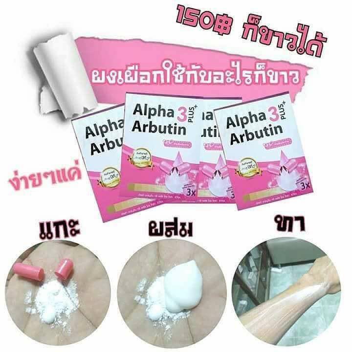 VIÊN KÍCH TRẮNG ALPHA ARBUTIN COLLAGEN