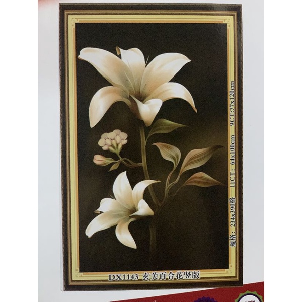 Tranh thêu kín chữ thập Cành Hoa Ly DX1143(64x100cm)