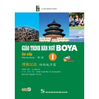 Sách - Giáo Trình Hán Ngữ Boya Sơ Cấp I ( Kèm CD - Hoặc dùng App) GIÁ BÌA 160.000VNĐ