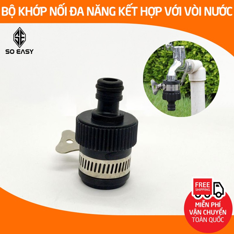 Bộ khớp nối đa năng kết hợp với vòi nước máy không ren, nút thắt cổ dê nối máy rửa xe với vòi nước trực tiếp C0004-16