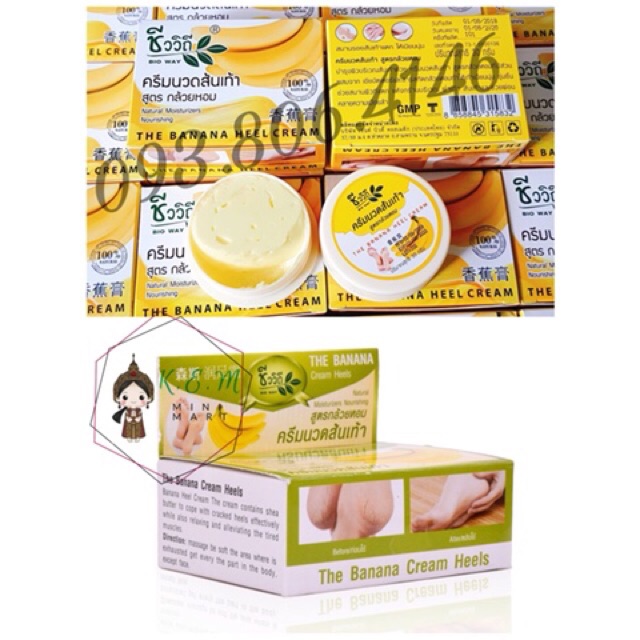 Kem Trị Nứt Nẻ Gót Chân THE BANANA HEEL CREAM 30g - Thái Lan