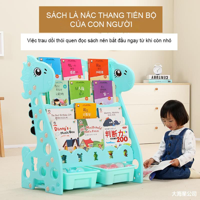 94d♟﹍❧Giá sách thông minh - nhựa 2 màu cho bé | BigBuy360 - bigbuy360.vn