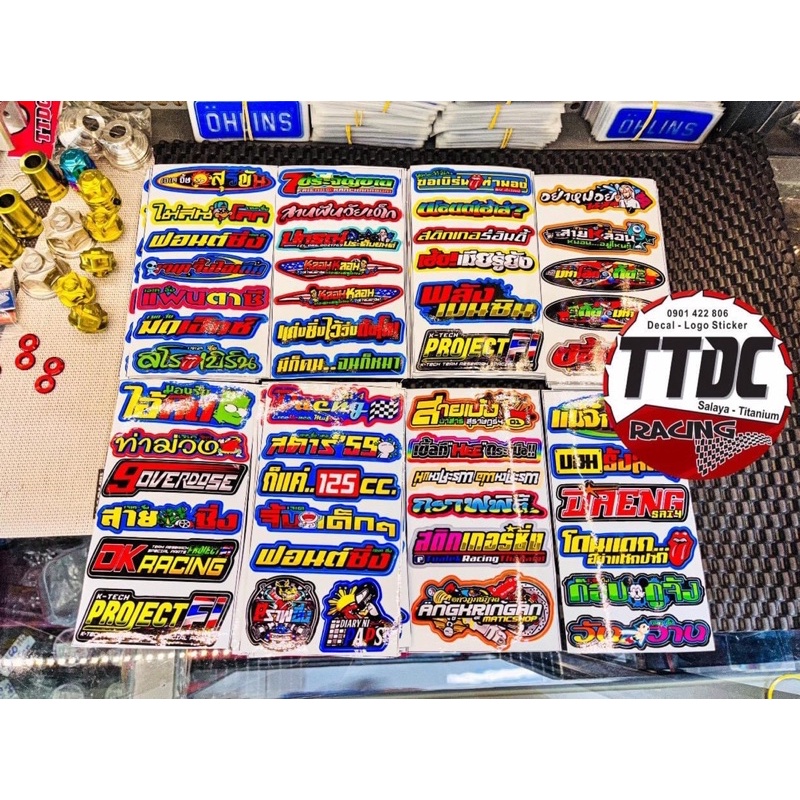 Tem Logo Sticker Set Thái Lan 🇹🇭✌