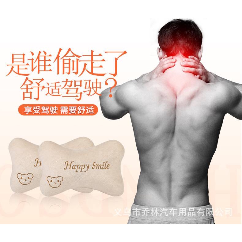 Set Gối Tựa Đầu Tựa Lưng 4 Món Thêu Chữ HAPPY SMILE