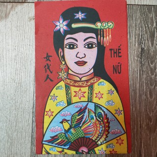 Giấy cúng Thế Nam,Thế Nữ (1 Tép  5 tờ, 1 tờ màu + 4 tờ trắng)