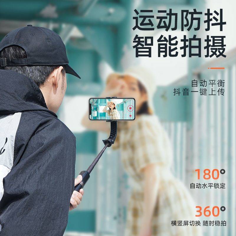 Điện thoại di động, Chất ổn định, Chống rung, Lắc, Chụp tạo phẩm, Chụp ảnh với Máy đo ba chân, Tự gỗ, Live, | BigBuy360 - bigbuy360.vn