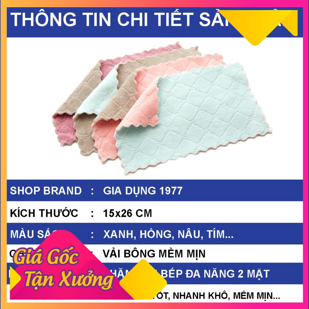 Khăn lau bếp đa năng sét 10 chiếc mềm mại thấm hút tốt, khăn lau đa năng nhà bếp 2 mặt chống dính dầu mỡ nhanh khô | BigBuy360 - bigbuy360.vn