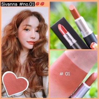 Son lì siêu mịn sivanna
