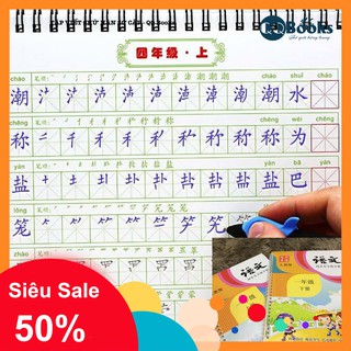 [FREE SHIP] Vở tập viết chữ hán sơ cấp