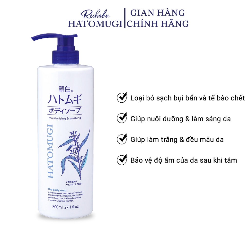 Sữa Tắm Dưỡng Ẩm, Làm Sáng Da Reihaku Hatomugi Chiết Xuất Thiên Nhiên An Toàn Và Lành Tính Cho Da