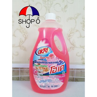 Lau sàn Okay 2000ml