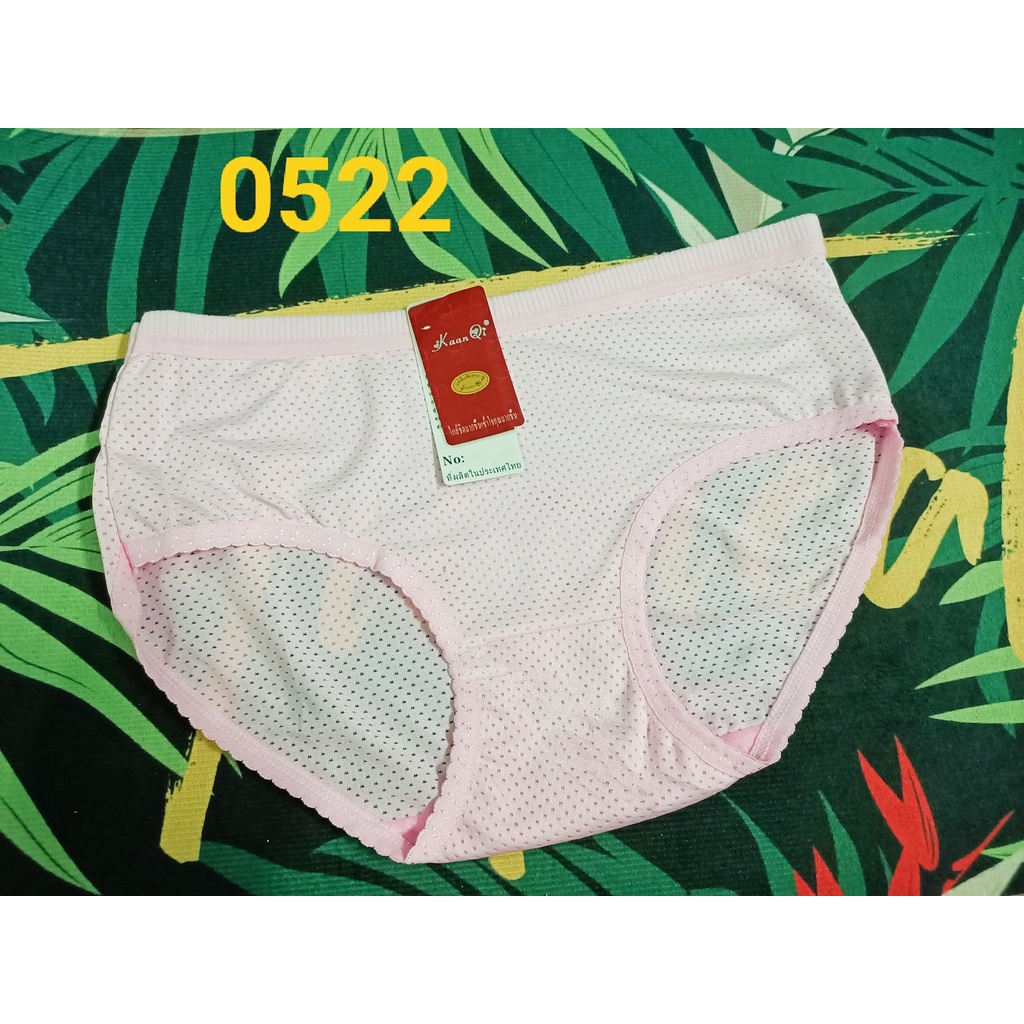 Combo 10 Quần lót nữ thun thông hơi BIGSIZE THÁI LAN 0522, form to thích hợp cho người dưới 67kg