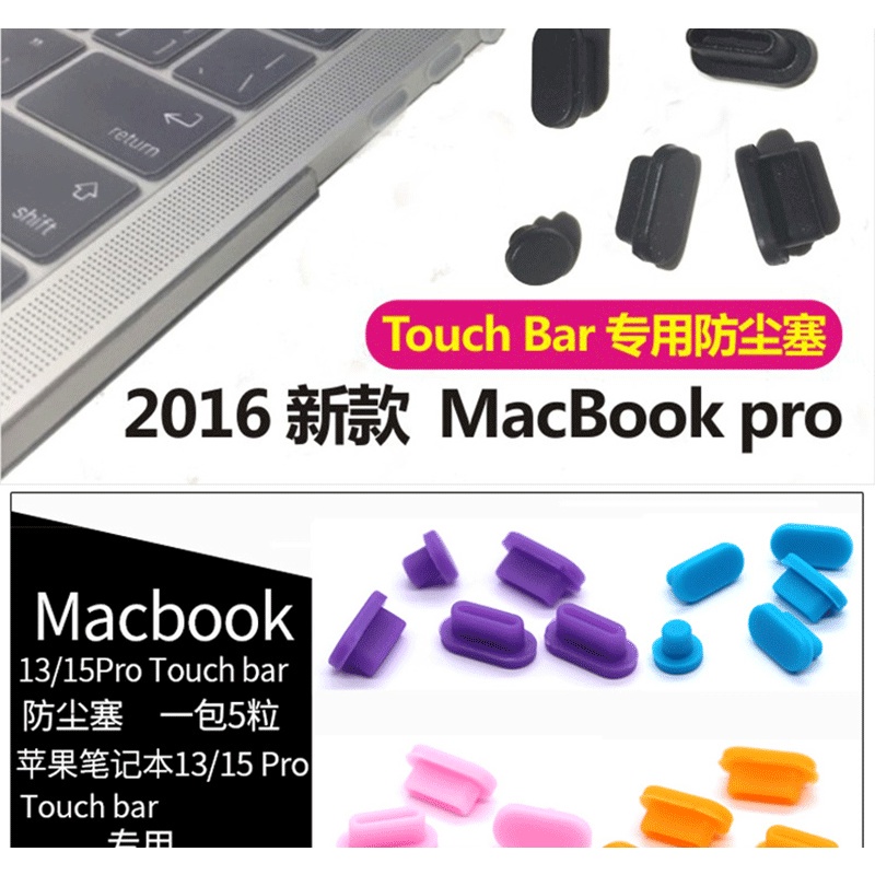 Nút Bịt Chống Bụi Cổng Sạc USB Pro13 Thông Dụng Cho Laptop