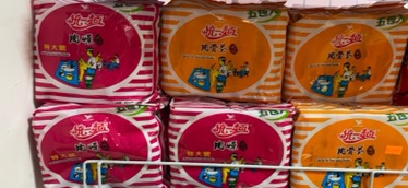 MÌ / BÚN GẠO LÓC 5 GÓI ĐÀI LOAN UNI-PRESIDENT HEO / GÀ