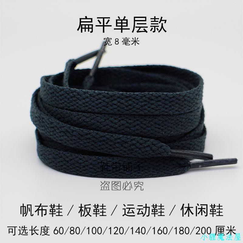 Giày Thể Thao Nam Đế Bằng Màu Xanh Navy Phối Dây Thắt Năng Động | BigBuy360 - bigbuy360.vn