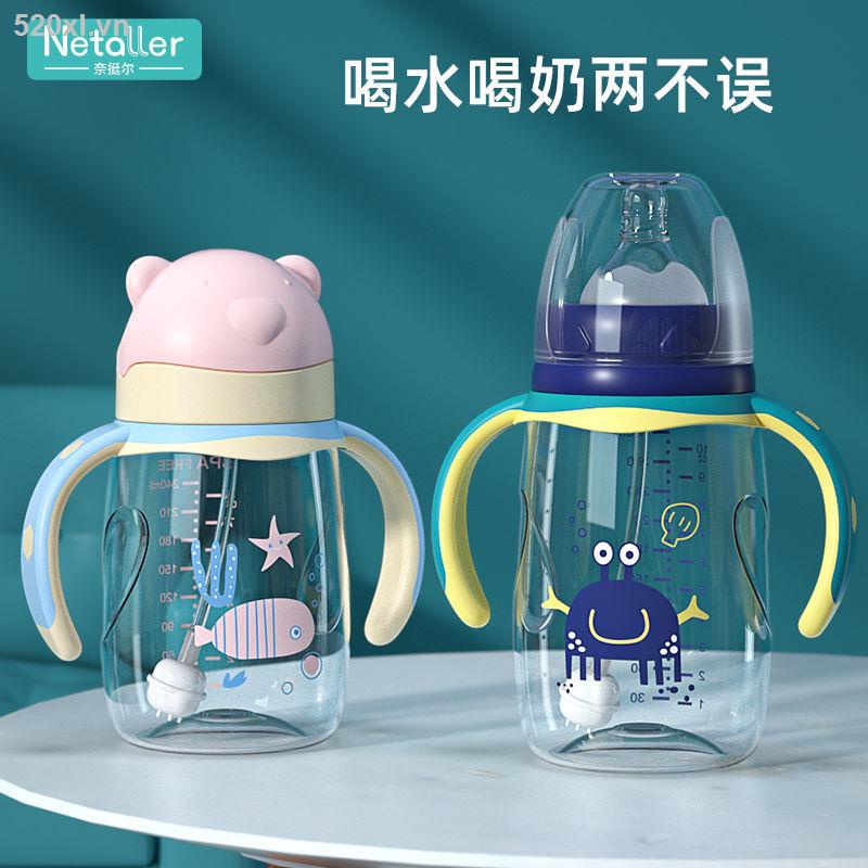 Bình Sữa Bằng Silicon Chống Rơi Có Ống Hút Tiện Dụng Cho Bé Sơ Sinh