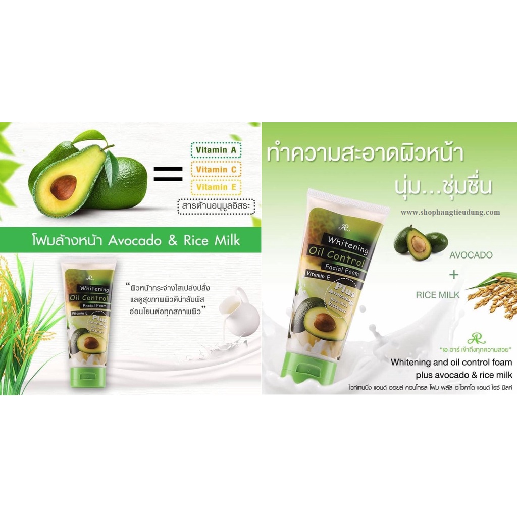 Sữa Rửa Mặt Ngăn Ngừa Mụn Chiết Xuất Quả Bơ Avocado Acne Cleanser Olwen 210ml (đổi mẫu)