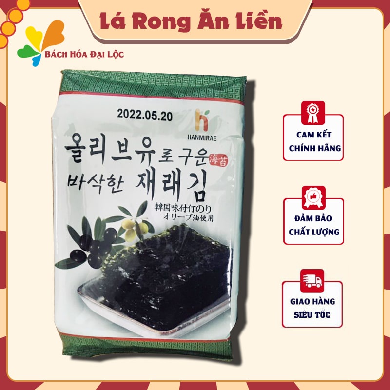 LỐC 16 GÓI RONG BIỂN KHÔ ĂN LIỀN CHUẨN HÀN QUỐC