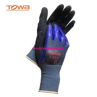 ●Găng tay làm việc Nhật Bản TOWA 521