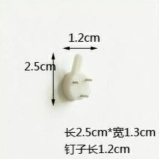 Set 5 Móc đóng đinh treo đồ