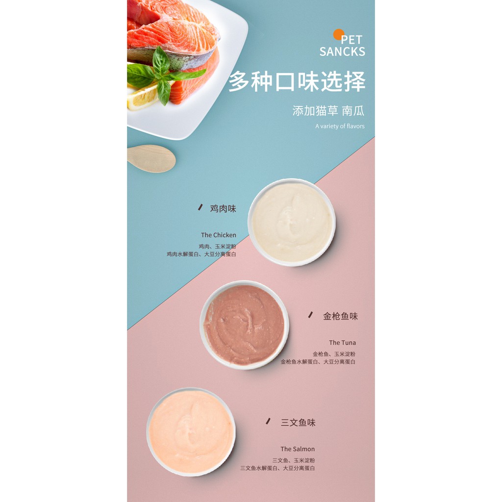 [HÀ NỘI] SUP THƯỞNG CHO HOÀNG THƯỢNG PET SNACK [GÓI 15G] [DÀNH CHO MÈO TRÊN 6 THÁNG TUỔI]