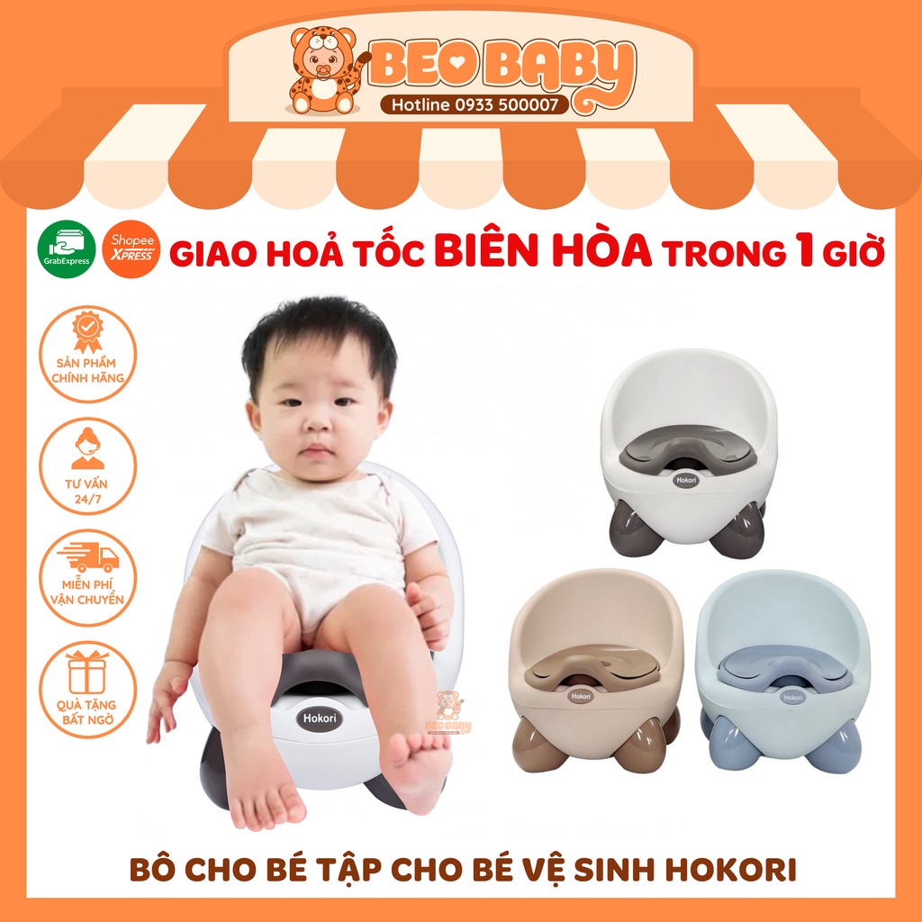 Bô Vệ Sinh Cho Bé Hokori Chống Trơn Trượt Có Khay Đựng Và Chỗ Dựa Tiện Dụng, Cho Bé Từ 6 Tháng