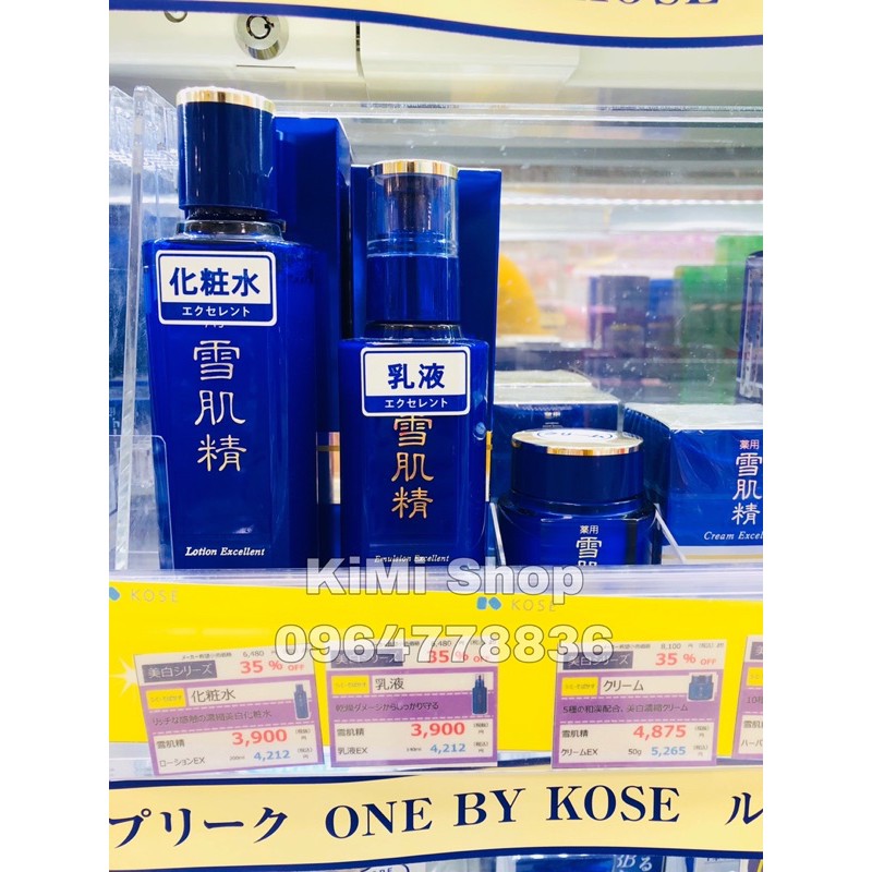 Sữa dưỡng ẩm trắng da Kose Medicated Sekkisei Emulsion Excellent