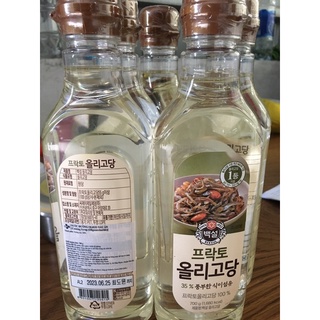 Nước Đường Oligo Hàn Quốc 700g