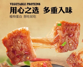 Bò bít tết chay