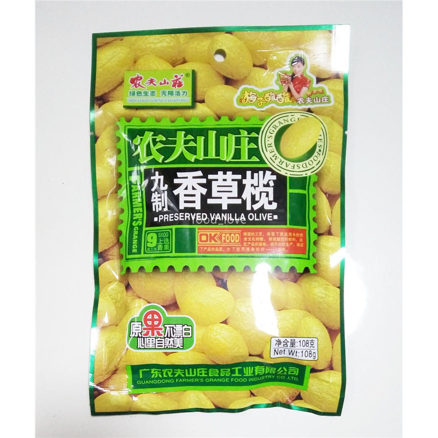 CÀ NA SẤY - CÀ NA CAM THẢO 108g