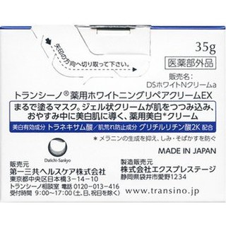 KEM DƯỠNG DA BAN ĐÊM TRANSINO (35G)