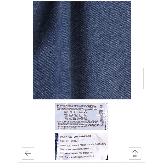 [Xả Kho] Quần Jeans INDIGO SPAO Xuất Hàn Dáng Basic Chất Đẹp Màu Đậm Hơn Ảnh